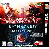 BioHazard: The Mercenaries 3D & Revelations [Value Pack] [Japan Import]