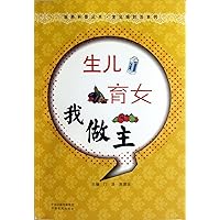 Diseases of Fertility (Chinese Edition) Diseases of Fertility (Chinese Edition) Paperback