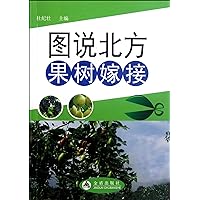 North Fruit Tree Grafting With Pictures (Chinese Edition)