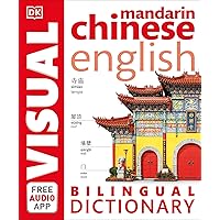 Mandarin Chinese-English Bilingual Visual Dictionary (DK Bilingual Visual Dictionaries) Mandarin Chinese-English Bilingual Visual Dictionary (DK Bilingual Visual Dictionaries) Paperback
