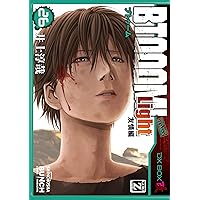 BTOOOM！　26巻（完）　Light 友情編: バンチコミックス BTOOOM！　26巻（完）　Light 友情編: バンチコミックス Kindle (Digital) Comics (Paper)