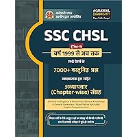 Examcart SSC CHSL Tier 1 Chapter-wise 7000+ Objective Type Question Book in Hindi 2022 (Hindi Edition) Examcart SSC CHSL Tier 1 Chapter-wise 7000+ Objective Type Question Book in Hindi 2022 (Hindi Edition) Kindle