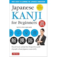 Japanese Kanji for Beginners: (JLPT Levels N5 & N4) First Steps to Learn the Basic Japanese Characters [Includes Online Audio & Printable Flash Cards] Japanese Kanji for Beginners: (JLPT Levels N5 & N4) First Steps to Learn the Basic Japanese Characters [Includes Online Audio & Printable Flash Cards] Paperback Kindle