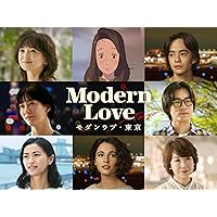 Modern Love Tokyo - Season 1