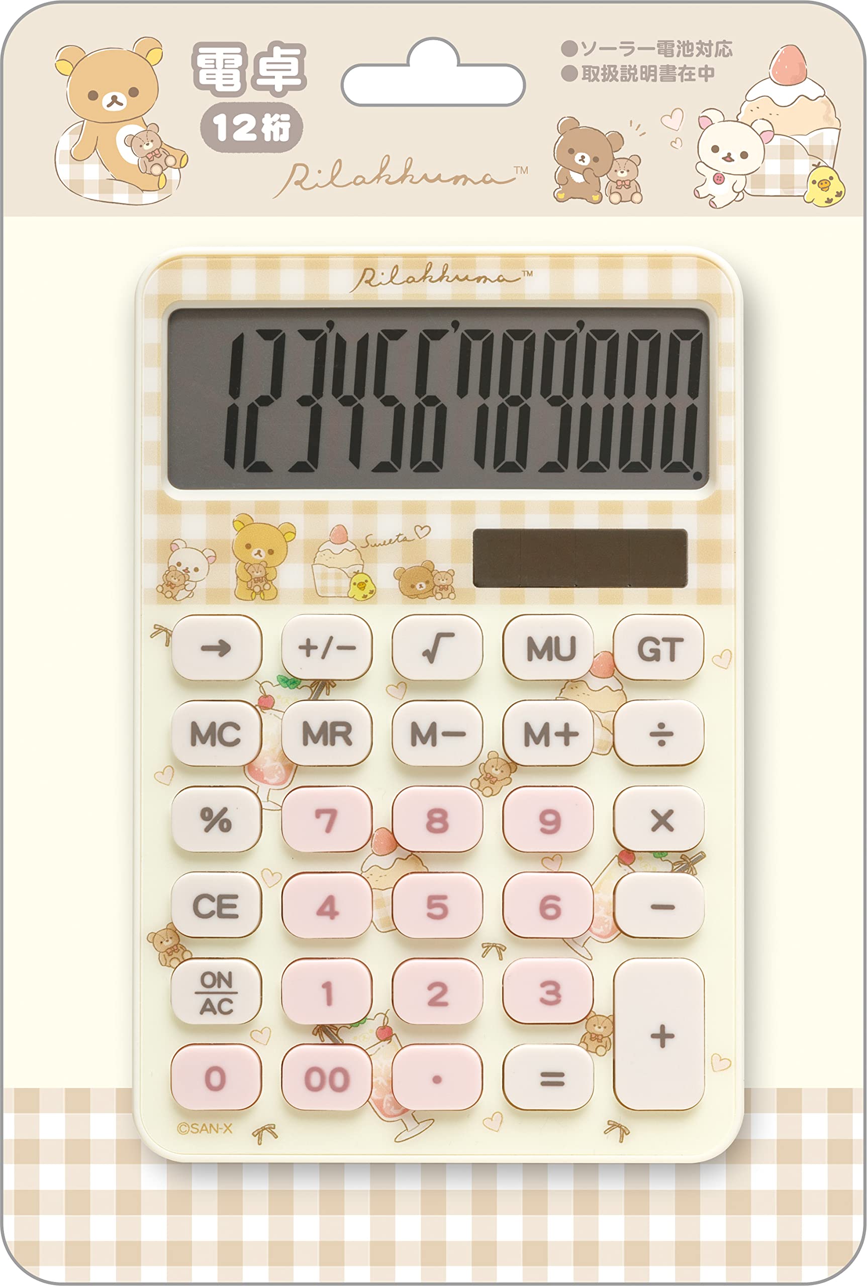San-x EM32602 Rilakkuma Calculator