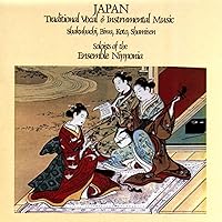 Traditional Vocal And Instrumental Music Japan Traditional Vocal And Instrumental Music Japan Audio CD Audio, Cassette