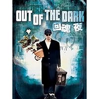 Out Of The Dark