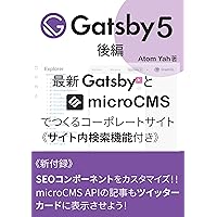 Gatsby 5 sequel How to build corporate web site with internal search function by Gatsby and microCMS: customize SEO component to show microCMS API on Twitter Card (Japanese Edition) Gatsby 5 sequel How to build corporate web site with internal search function by Gatsby and microCMS: customize SEO component to show microCMS API on Twitter Card (Japanese Edition) Kindle Paperback