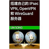 搭建自己的 IPsec VPN, OpenVPN 和 WireGuard 服务器 (搭建 VPN) (Traditional Chinese Edition) 搭建自己的 IPsec VPN, OpenVPN 和 WireGuard 服务器 (搭建 VPN) (Traditional Chinese Edition) Kindle