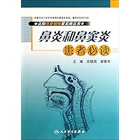 A Must-read Book for Rhinitis and Sinusitis Patients (Chinese Edition)