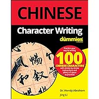 Chinese Character Writing For Dummies Chinese Character Writing For Dummies Paperback Kindle