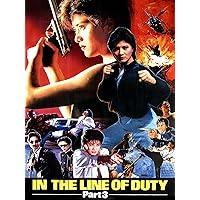 In the Line of Duty 3