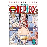 One Piece nº 05 (3 en 1) One Piece nº 05 (3 en 1) Paperback