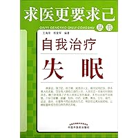 Self-Treatment of Insomnia (Chinese Edition)