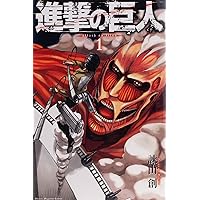 Attack on Titan, Volume 1 (Japanese Edition) Attack on Titan, Volume 1 (Japanese Edition) Comics