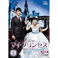 My Princess Full Version Dvd-set2 [Japan Edition]