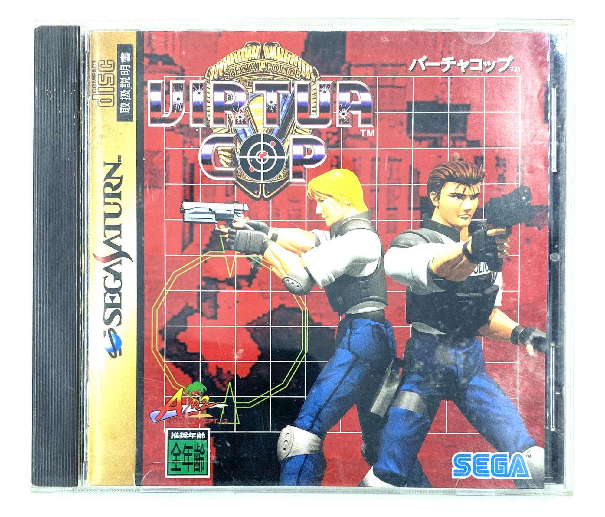 Virtua Cop [Japan Import]