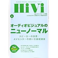 Hivi(ハイヴィ) 2021年 04 月号 [雑誌] Hivi(ハイヴィ) 2021年 04 月号 [雑誌] Print