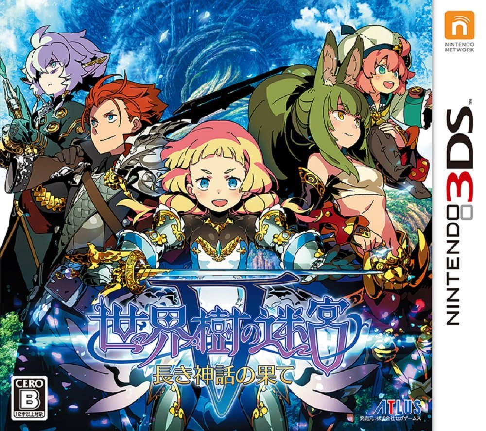Labyrinth of the Sekaiju Ⅴ End of the long time myth [Japan Import][Region Locked / Not Compatible with North American Nintendo 3ds] [Japan] [Nintendo 3ds]