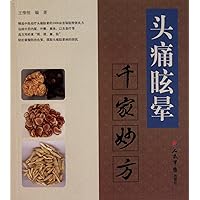 Effective Prescriptions for Headache and Vertigo (Chinese Edition) Effective Prescriptions for Headache and Vertigo (Chinese Edition) Paperback
