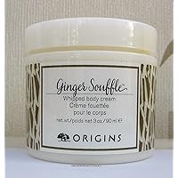 Ginger Souffle Whipped Body Cream 3 Oz./ 90 Ml Travel Size