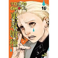 Tokyo Ghoul, Vol. 10 (10) Tokyo Ghoul, Vol. 10 (10) Paperback Kindle