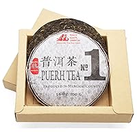 Jinglong Tea Factory - Puerh Tea No1 (40 Cups) Ripe Pu-erh Tea Mini Cake (3.6 Ounce)