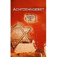 Achtzehngebet (German Edition)