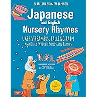 Japanese and English Nursery Rhymes: Carp Streamers, Falling Rain and Other Favorite Songs and Rhymes (Audio Recordings in Japanese Included) Japanese and English Nursery Rhymes: Carp Streamers, Falling Rain and Other Favorite Songs and Rhymes (Audio Recordings in Japanese Included) Hardcover Kindle
