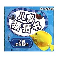 Learning Aquatic--Songs Guessing in Happy and Wonderful Parcel (Chinese Edition)