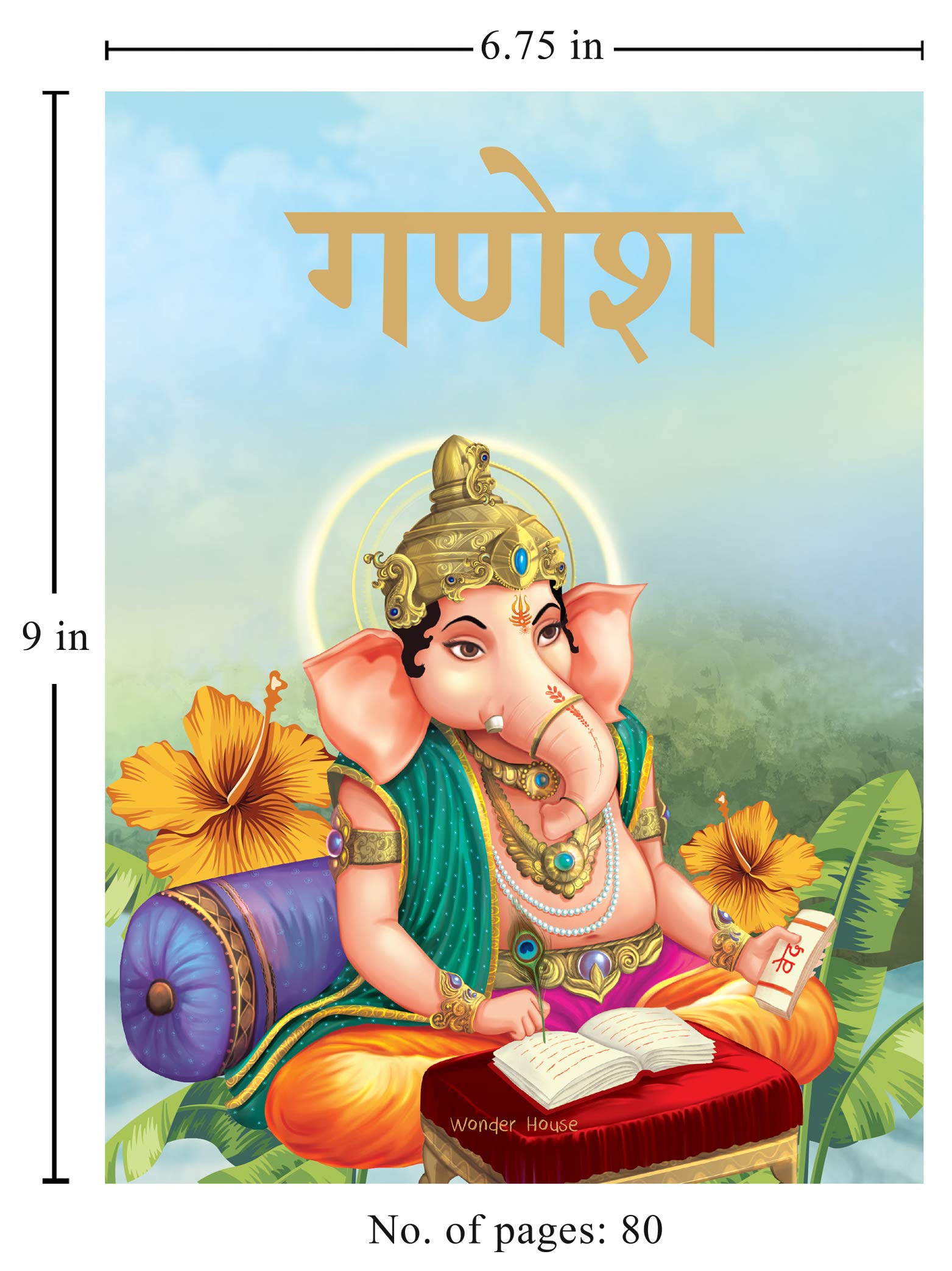 Ganesha (Hindi) (Classic Tales From India) (Hindi Edition)