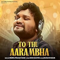 To Thu Aarambha To Thu Aarambha MP3 Music