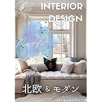 AI Photo Collection of Nordic Interior and Design (Japanese Edition) AI Photo Collection of Nordic Interior and Design (Japanese Edition) Kindle