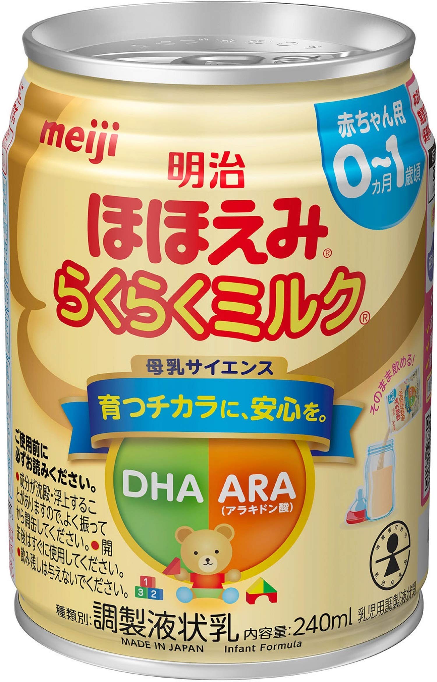 森永 フォローアップミルク チルミル 大缶 820g×2缶パック [満1歳頃~3