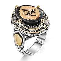 925 Sterling Silver Alhamdulillah Written Islamic Men's Ring