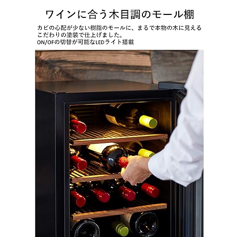 Sakura Seisakusho ZERO Advance Wine Cellar, Storage of 22, Compressor Type, Black SA22-B