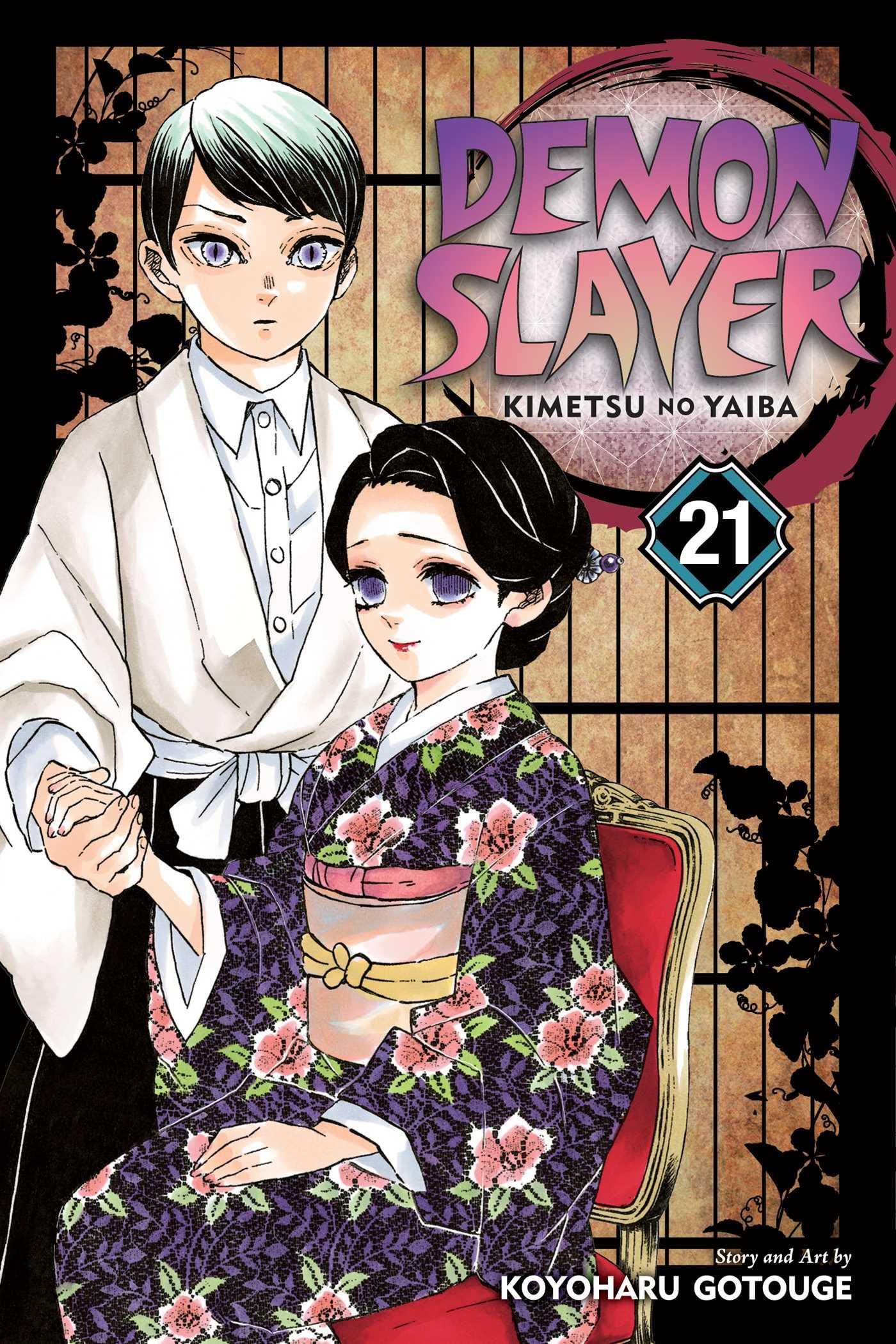 Demon Slayer: Kimetsu no Yaiba, Vol. 21 (21)