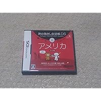 Tabi no Yubisashi Kaiwachou DS: DS Series 4 America [Japan Import]