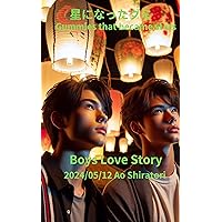 Gummies that became stars: Boys Love Story Virtual Series (Japanese Edition)