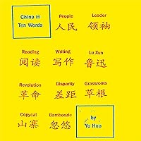 China in Ten Words China in Ten Words Paperback Audible Audiobook Kindle Hardcover Audio CD