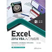 Excel 2016 VBA入门与应用 (Chinese Edition) Excel 2016 VBA入门与应用 (Chinese Edition) Kindle Paperback