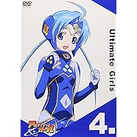 UG★アルティメットガール 4. [DVD]