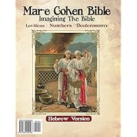 Mar-e Cohen Bible: Leviticus, Numbers, Deuteronomy; Imagening the Bible (Hebrew Edition) Mar-e Cohen Bible: Leviticus, Numbers, Deuteronomy; Imagening the Bible (Hebrew Edition) Paperback