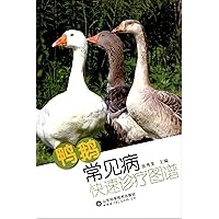 An Illustrated Introduction to Rapid Diagnosis and Treatment of Duck and Goose Common Diseases (Chinese Edition) An Illustrated Introduction to Rapid Diagnosis and Treatment of Duck and Goose Common Diseases (Chinese Edition) Paperback