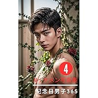 AI good-looking photo collection Anniversary Boys 365: AI Ikemen Nisshi vol4 (Japanese Edition) AI good-looking photo collection Anniversary Boys 365: AI Ikemen Nisshi vol4 (Japanese Edition) Kindle