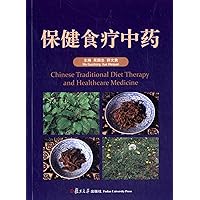 Chinese Traditional Diet Therapy and Healthcare Medicine Chinese Traditional Diet Therapy and Healthcare Medicine Paperback