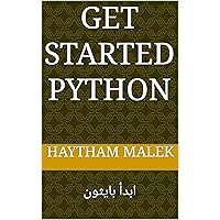 Get Started Python: ابدأ بايثون (Arabic Edition)