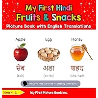 My First Hindi Fruits & Snacks Picture Book with English Translations: Bilingual Early Learning & Easy Teaching Hindi Books for Kids (Teach & Learn Basic Hindi words for Children 3) My First Hindi Fruits & Snacks Picture Book with English Translations: Bilingual Early Learning & Easy Teaching Hindi Books for Kids (Teach & Learn Basic Hindi words for Children 3) Kindle Paperback