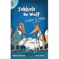 Ek lees self 10: Jakkals en wolf in boer se kraal (Afrikaans Edition) Ek lees self 10: Jakkals en wolf in boer se kraal (Afrikaans Edition) Kindle