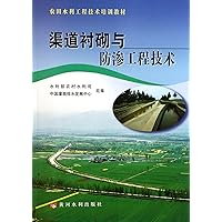 Techniques for the Irrigation Ditch Lining and Anti-seepage Works (Chinese Edition)